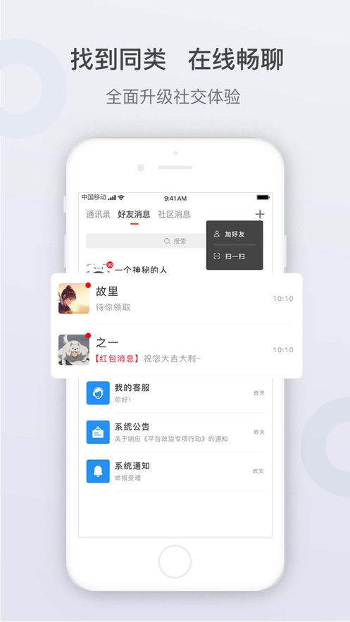 夏至社区潮流购物APP手机版图2