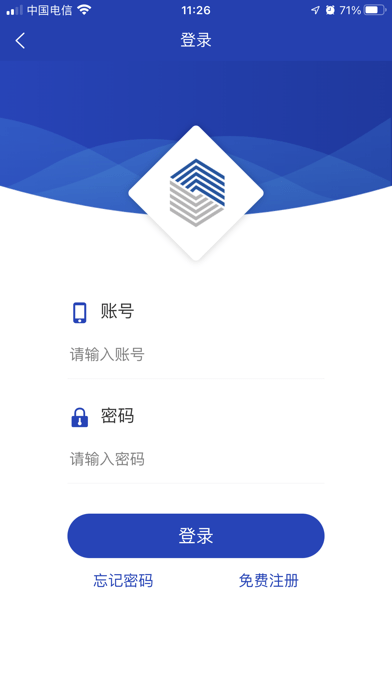 铝拓网综合服务app安卓版图2