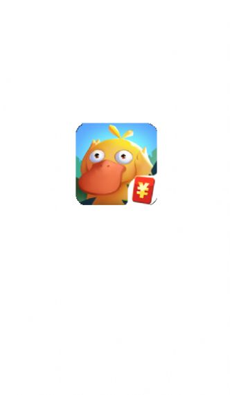 合成小鸭子游戏红包版图3
