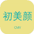 初美颜穿搭app官方版