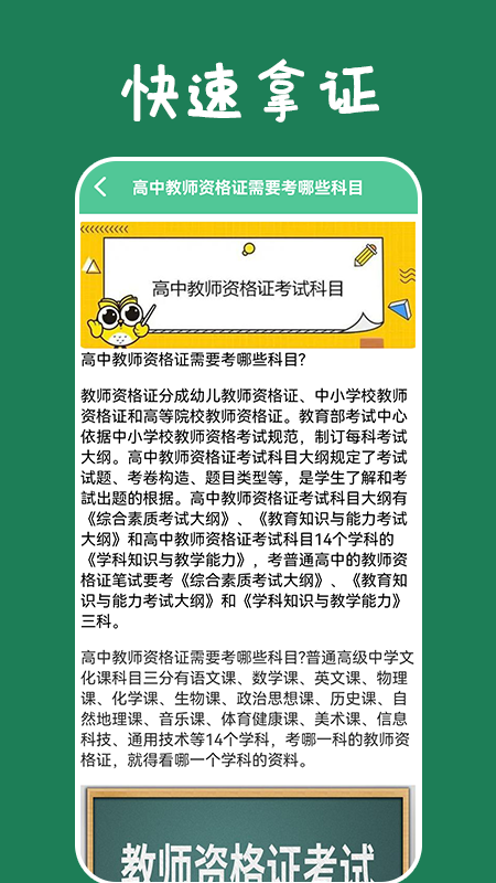 乐学习云平台app图片1