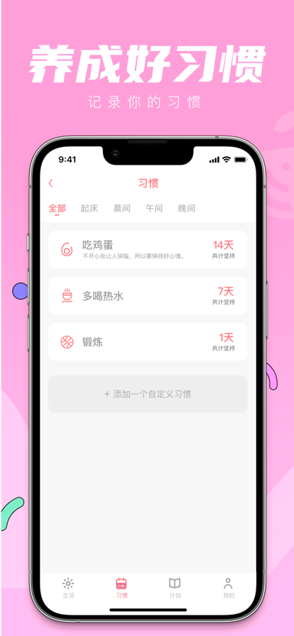 印时记录app安卓版图3