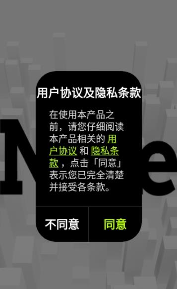 闹腾虚拟社交app官方版图2