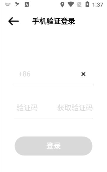 闹腾虚拟社交app官方版图3