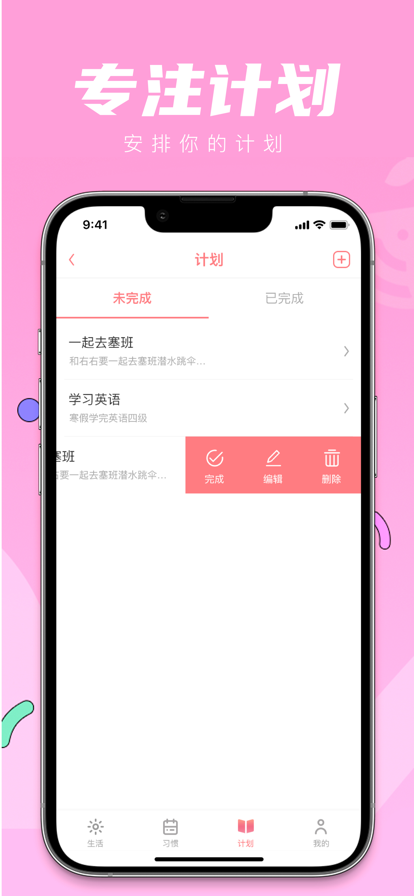 印时记录app安卓版图1