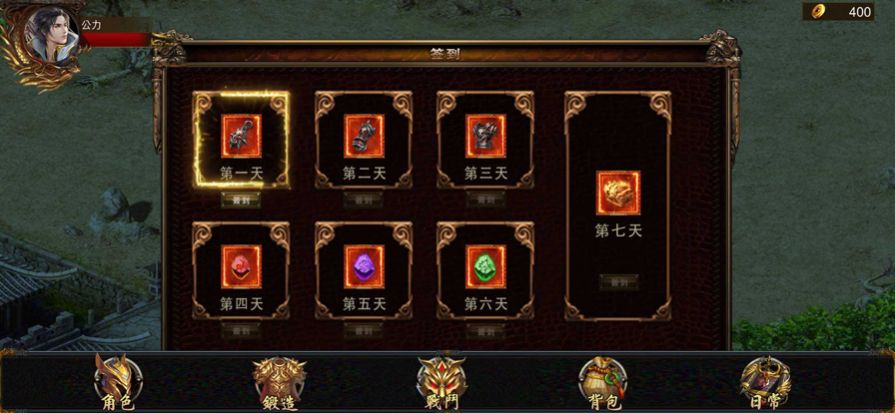 金牛大极品手游图1