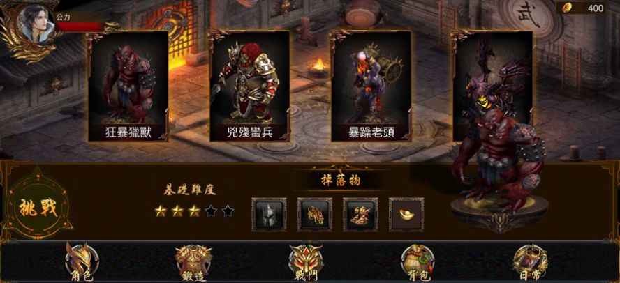 金牛大极品手游图2