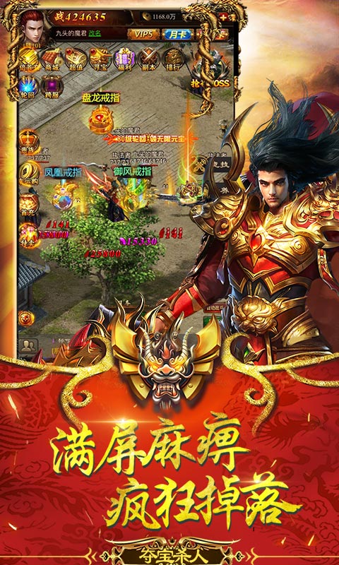 与神同行传奇专属服手游图片1