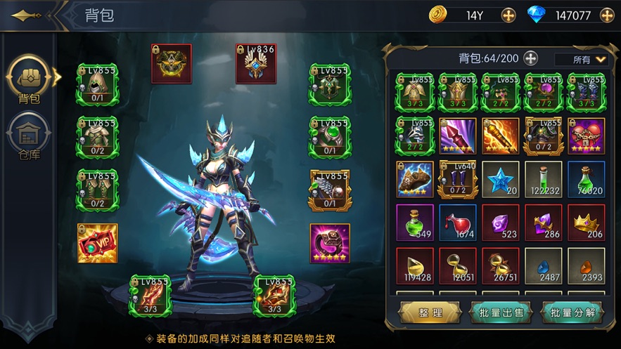 神屠冰雪手游官网版图1
