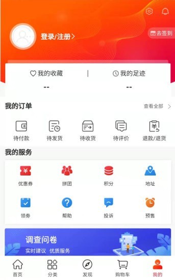 章鱼图书买书app官方版图1