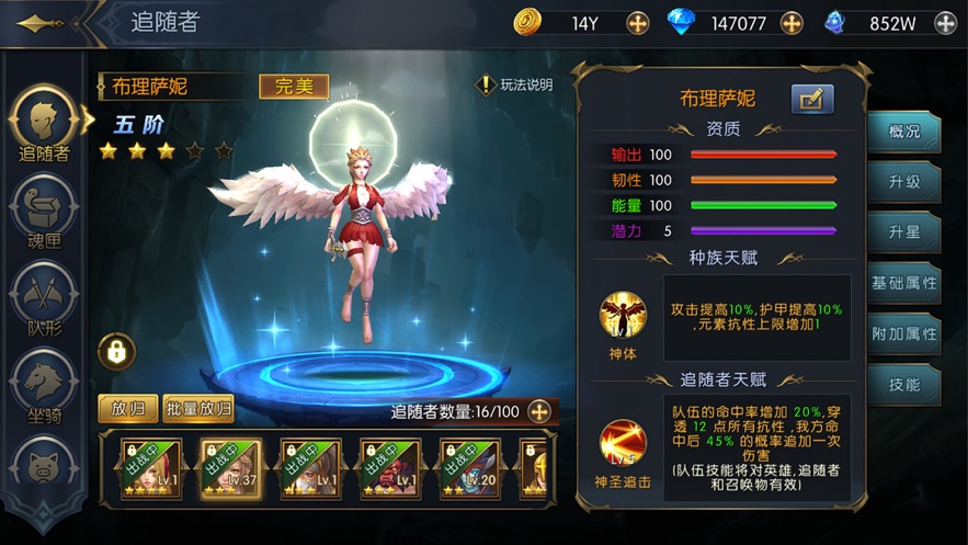 神屠冰雪手游官网版图2
