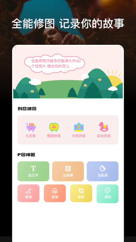小蓝视界app图2