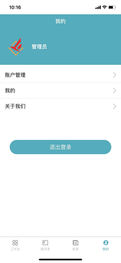 找对布业app手机版图2