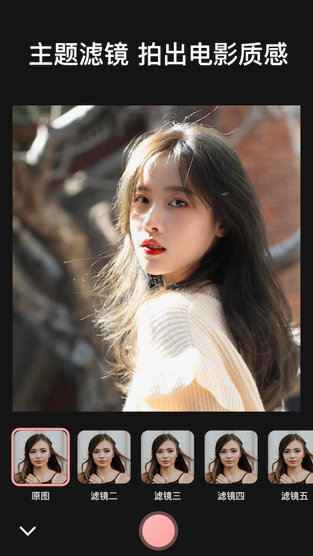 小蓝视界app图3
