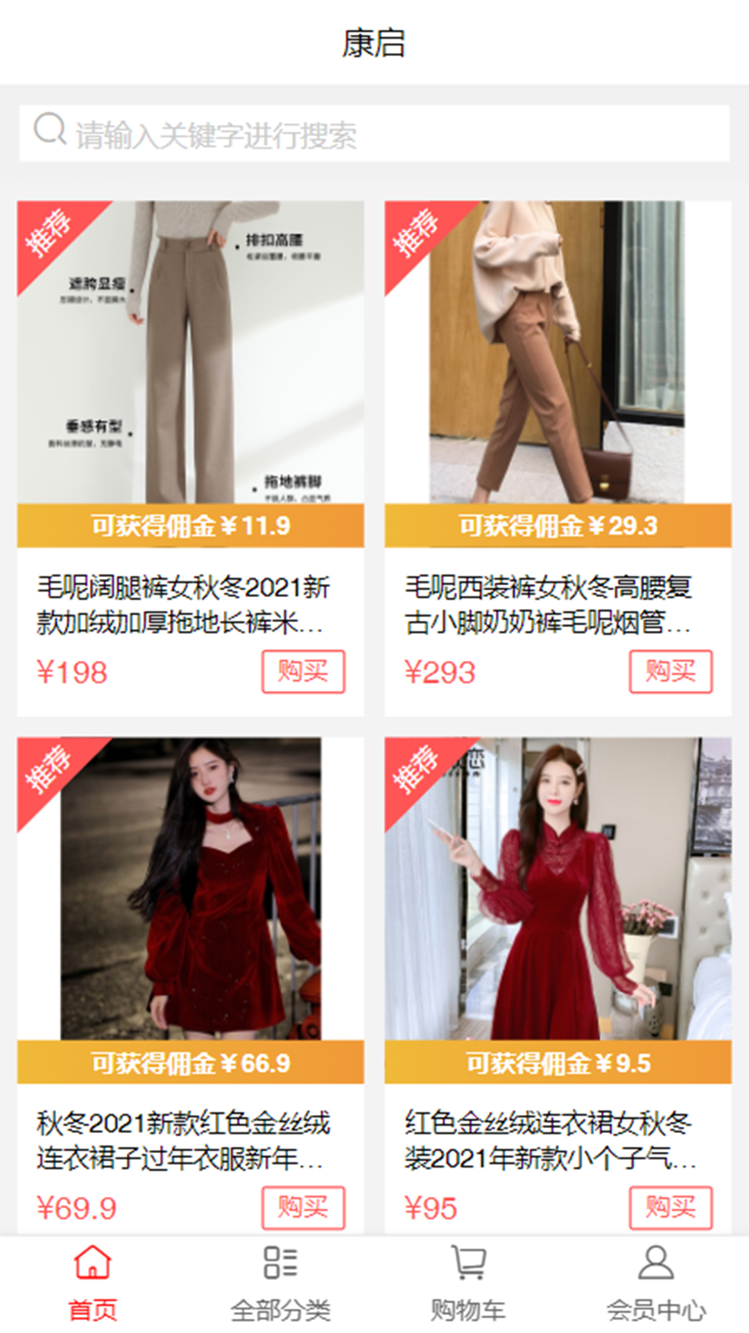 康启图2