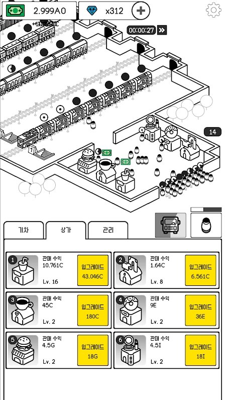 火车大亨2020领红包游戏赚金版图3