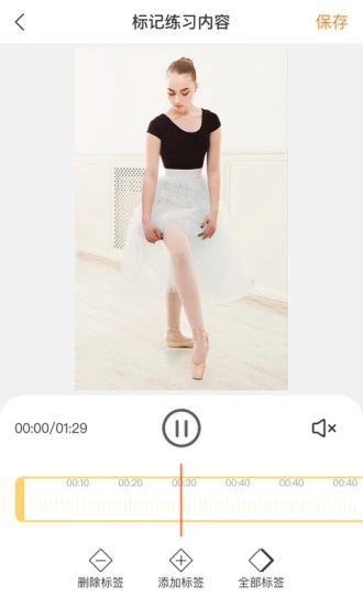 美育通教师端图1