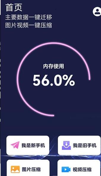 分贝检测软件app手机版图1