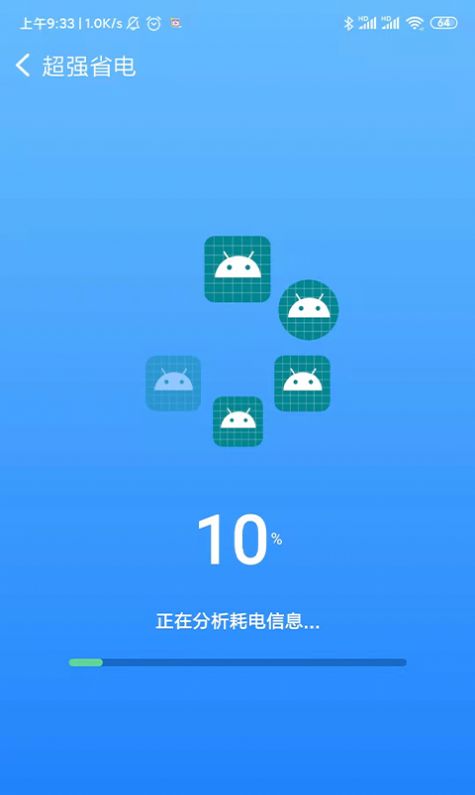 青鸟WiFi图传app图3