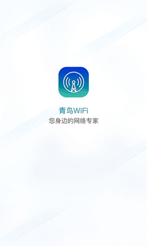 青鸟WiFi图传app图2