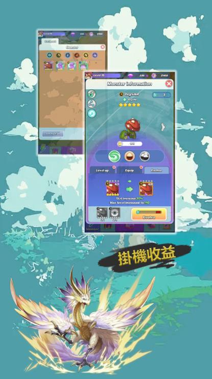 魔灵契约萌宠降临手游图1