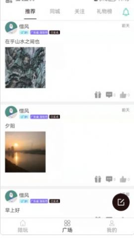 王者陪玩游戏陪玩app官方版图3