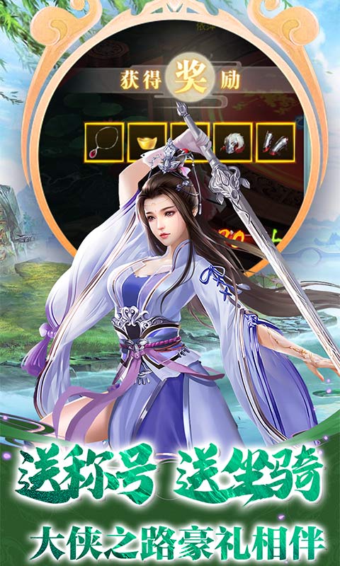 桃花道手游图片2