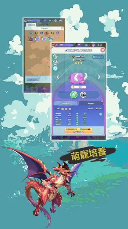 魔灵契约萌宠降临手游图2