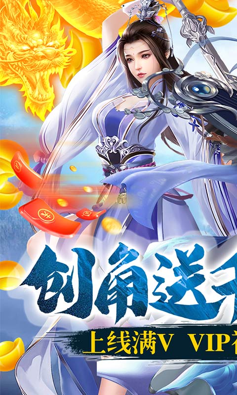 桃花道手游图1