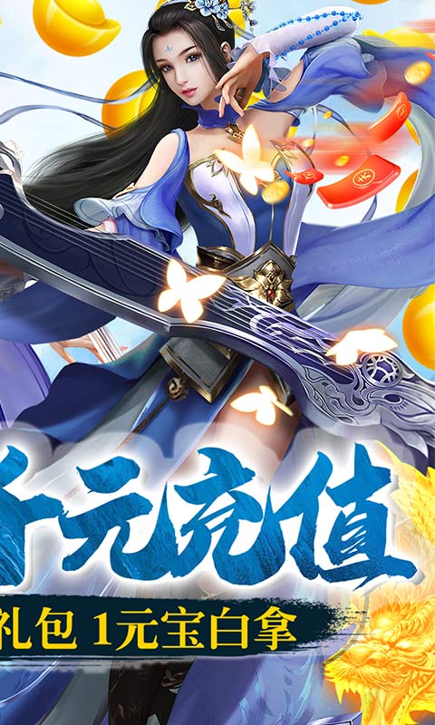 桃花道手游图2
