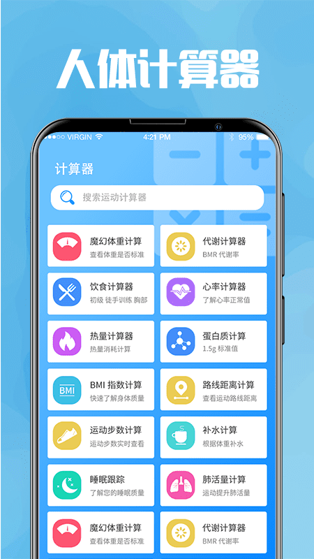 今日喝水提醒app图3