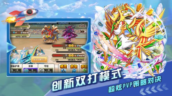 宠物Q精灵手游图3