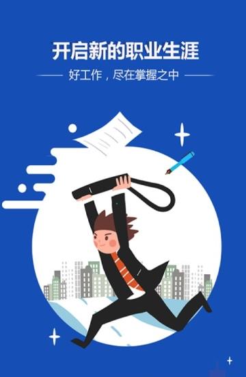 淘贤网app图片1