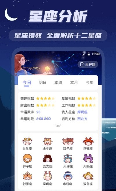 漂流日记本记录app手机版图3