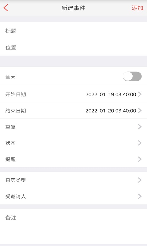 凯时快捷办公app官方版图2