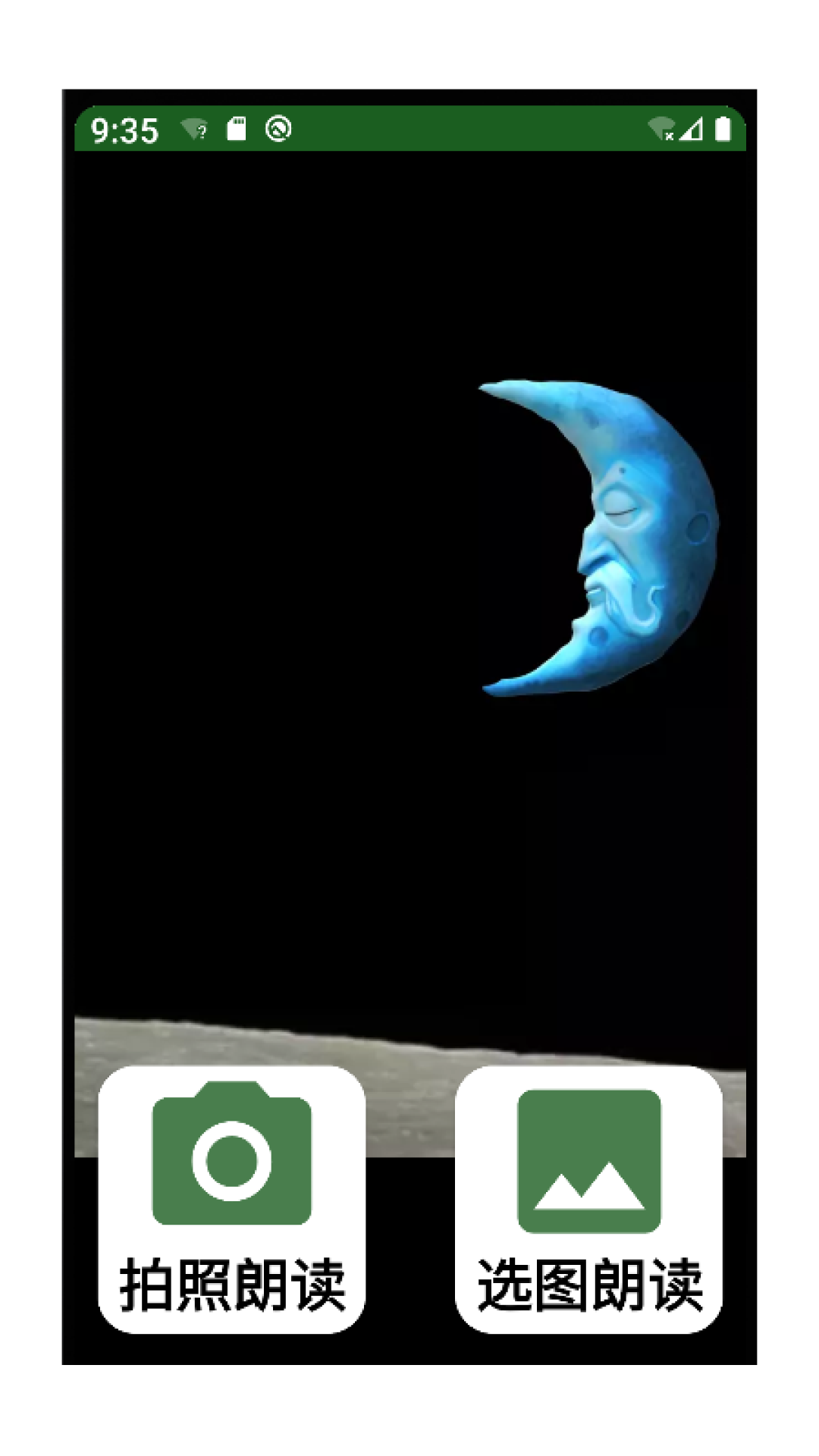 耄耄app图2