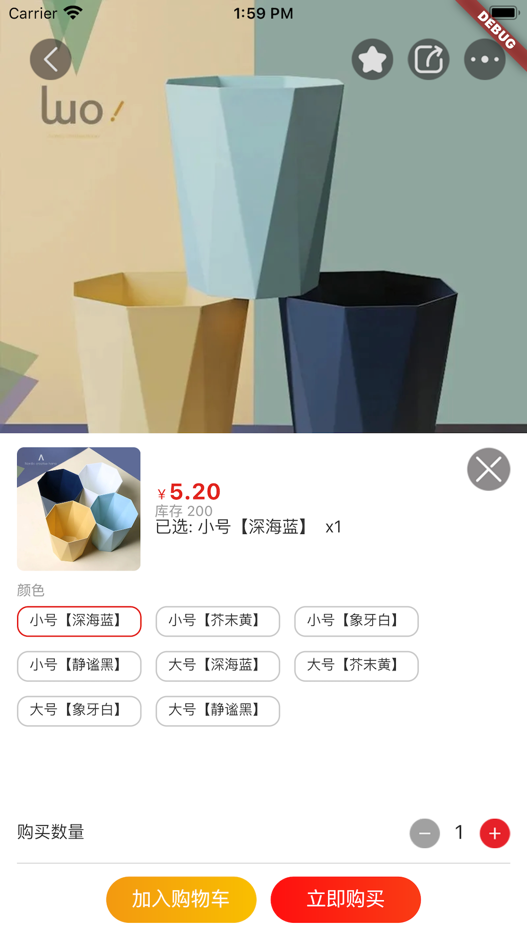 孔雀有礼购物app手机版图2