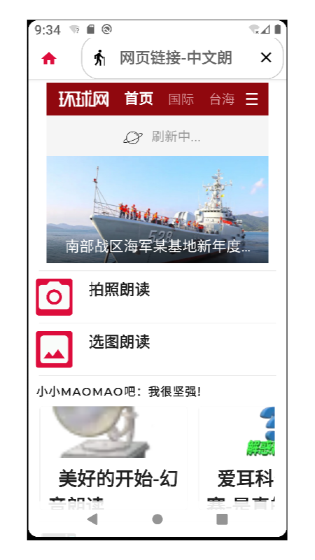 耄耄app图1