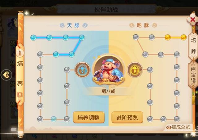 梦幻西游手游年兽攻略2022 年兽怎么打2022图片14