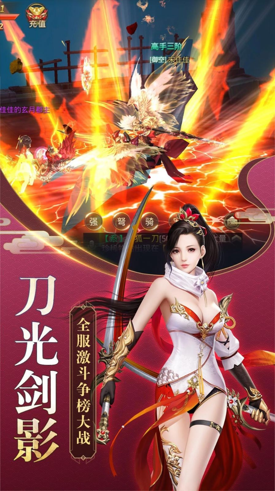 丹武玄天手游官网版图2