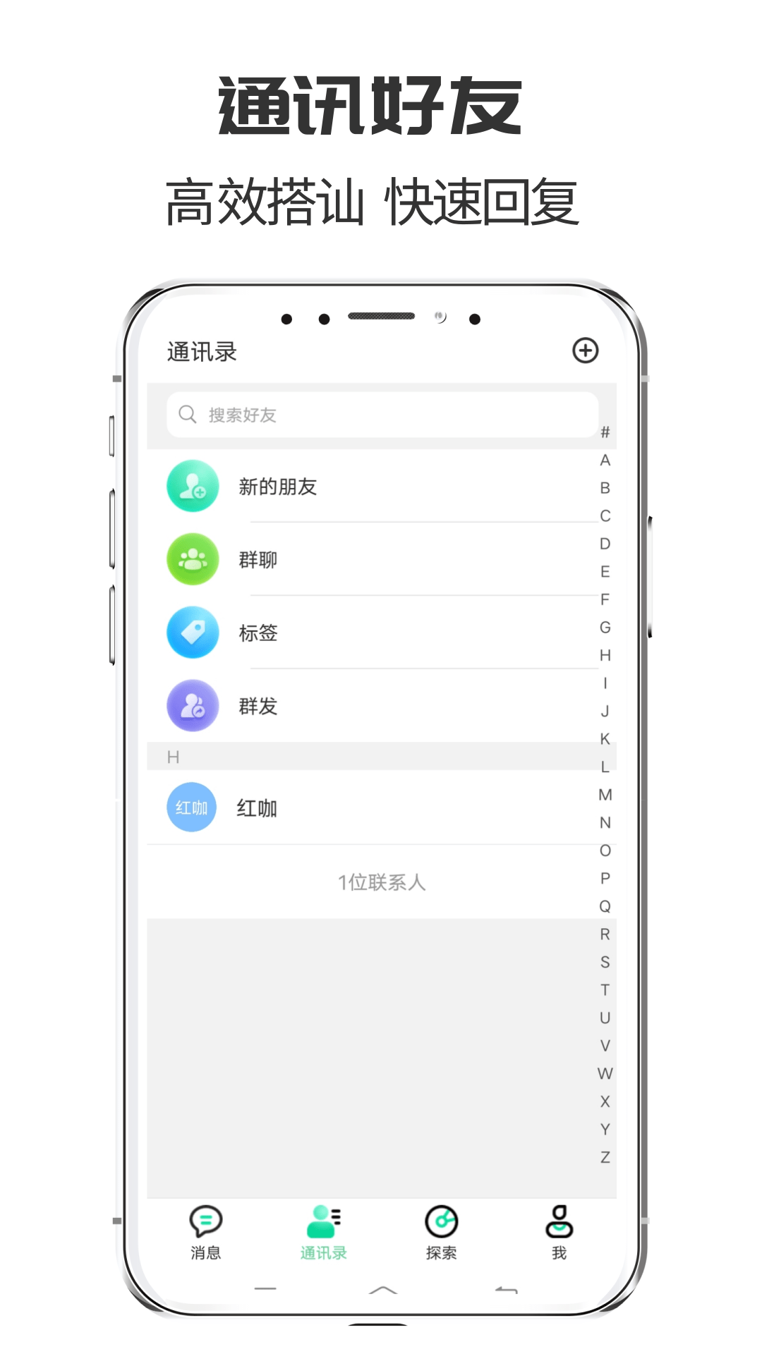 咖啡创服app图片2