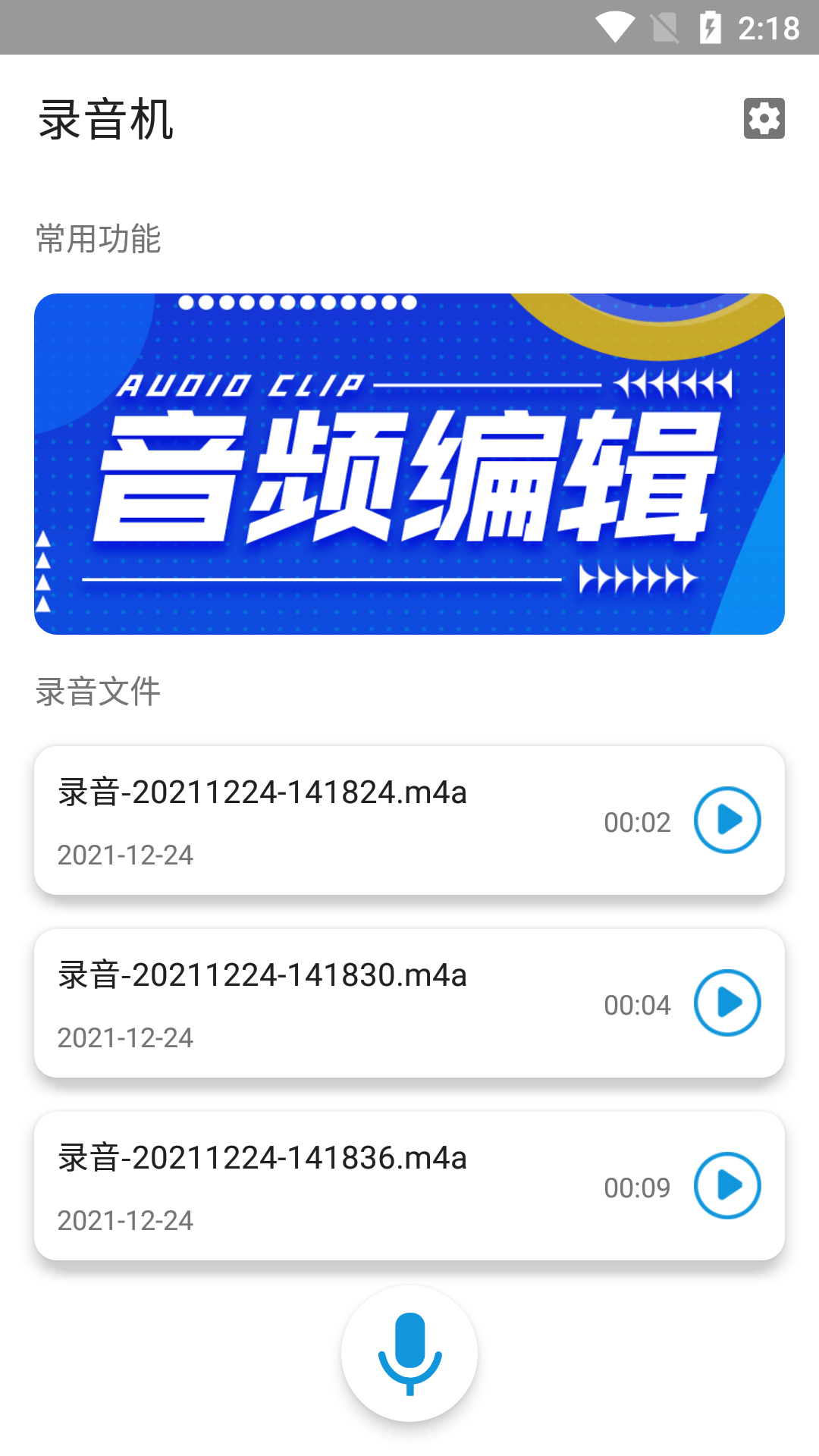 醒tu app图片1