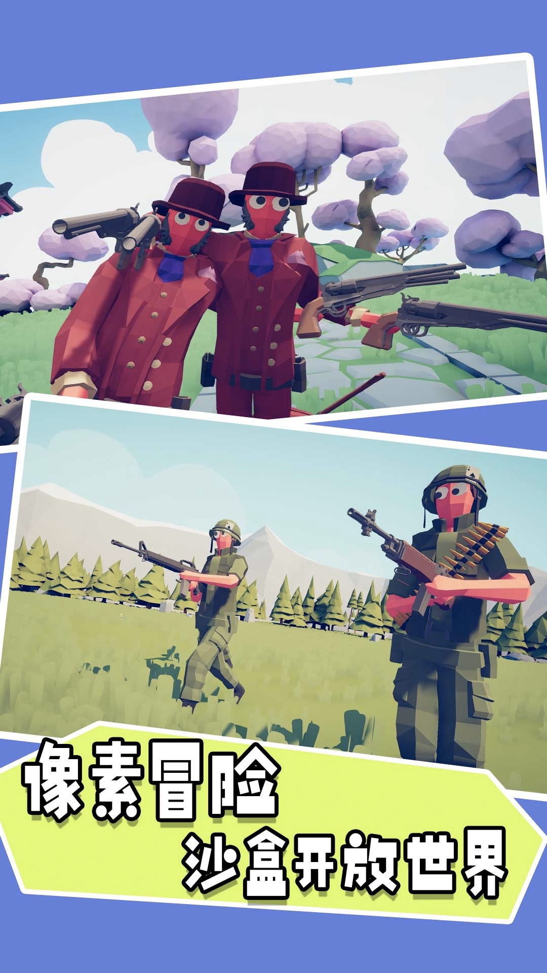 像素超能队长游戏图1