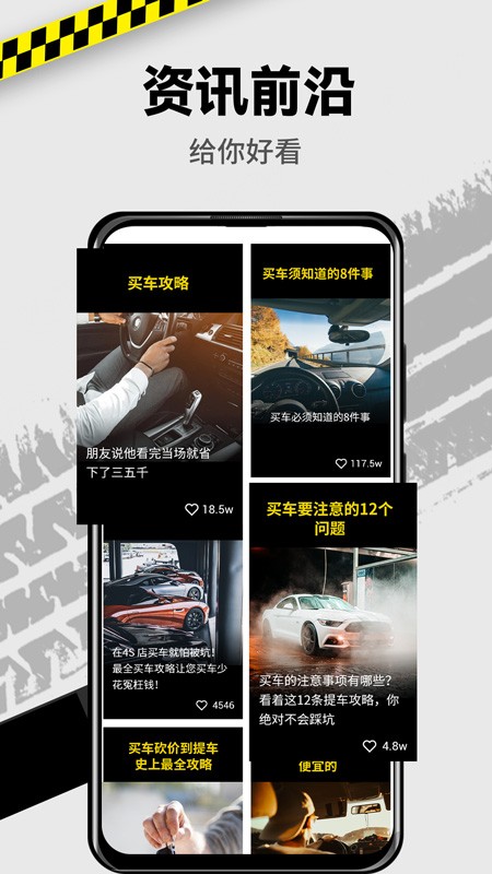 vr汽车app图片2