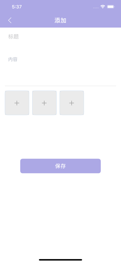 怡佳直播公会管理app手机版图1