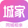 城家相亲app