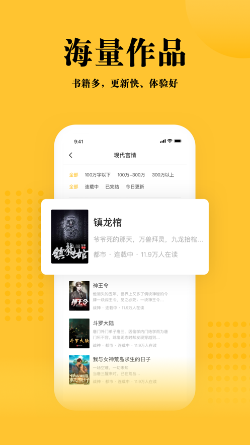 书路小说app图3