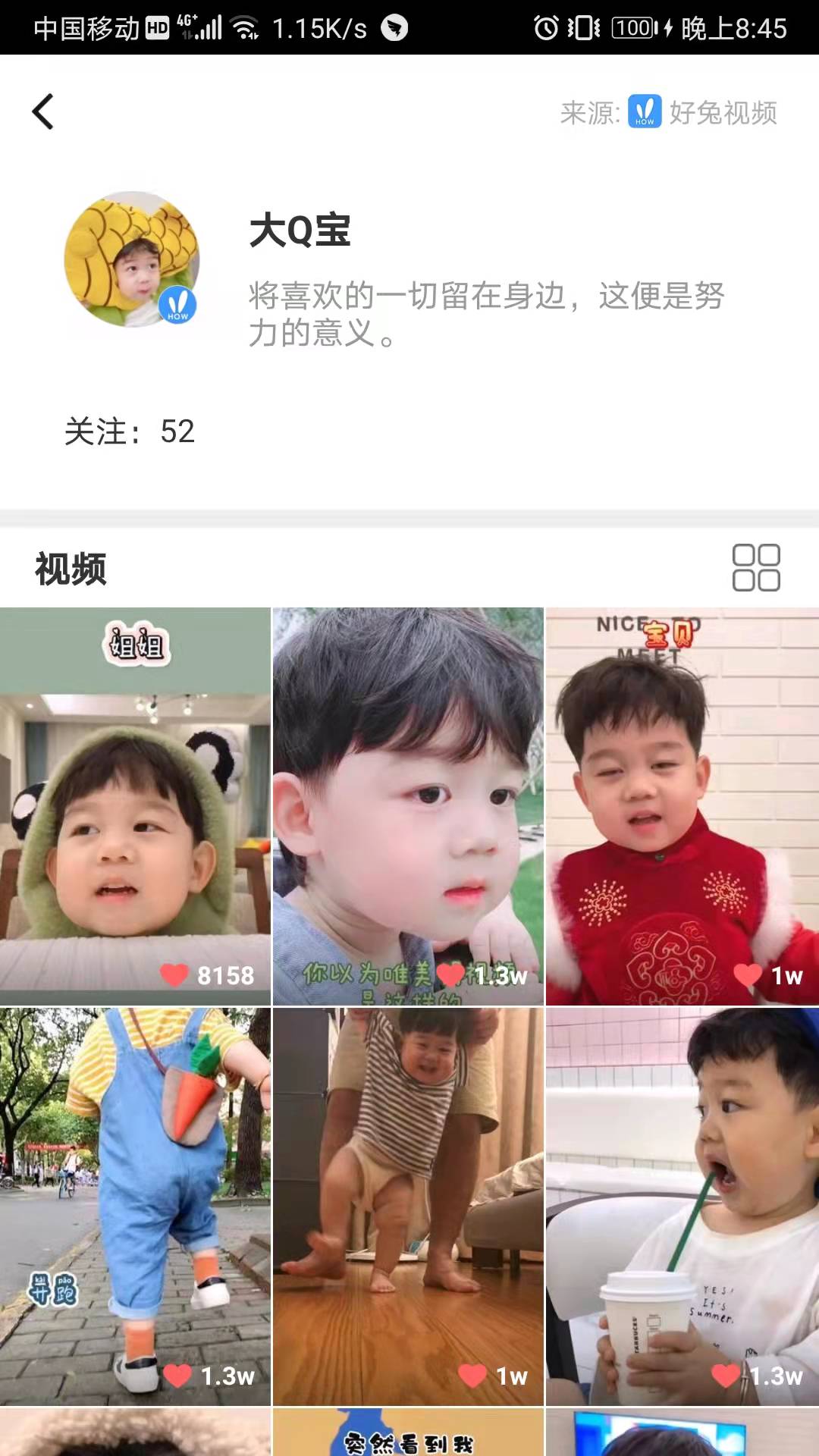 视频大全极速版app官方版图3