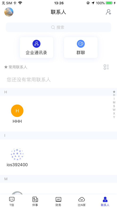 比N家app图片2