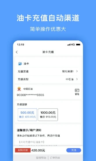 惠多多生活app图2